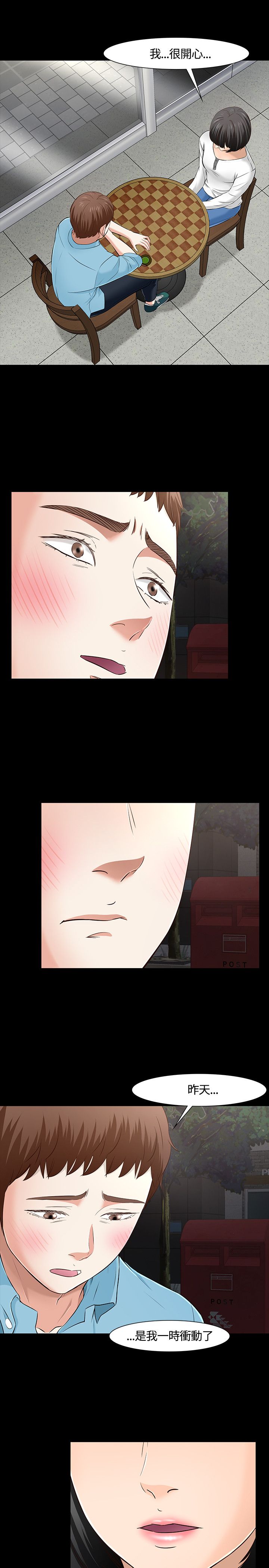第36章：做出选择6