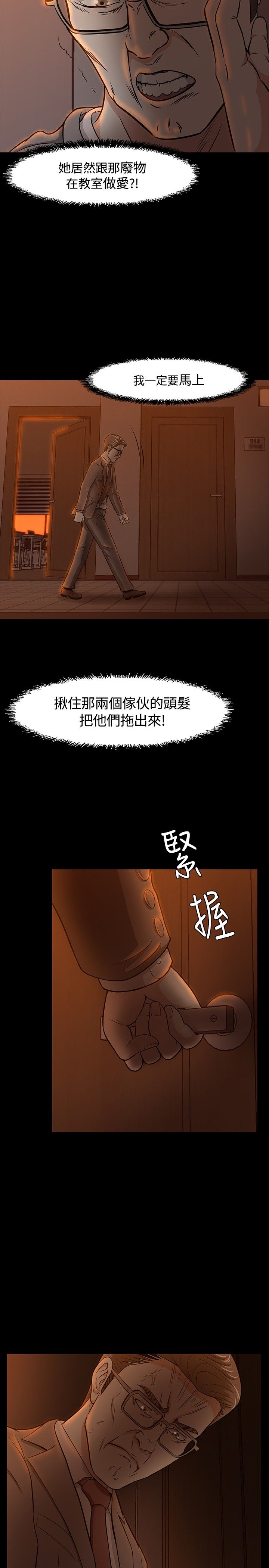 第22章：没发现的事11