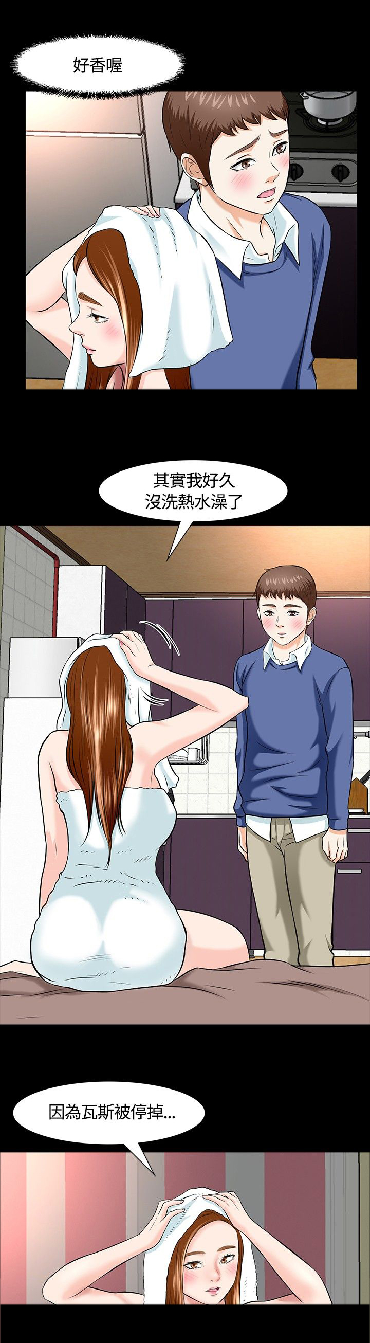第18章：下厨10