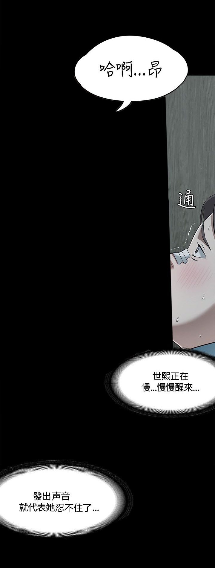 第61章：脱逃失败15