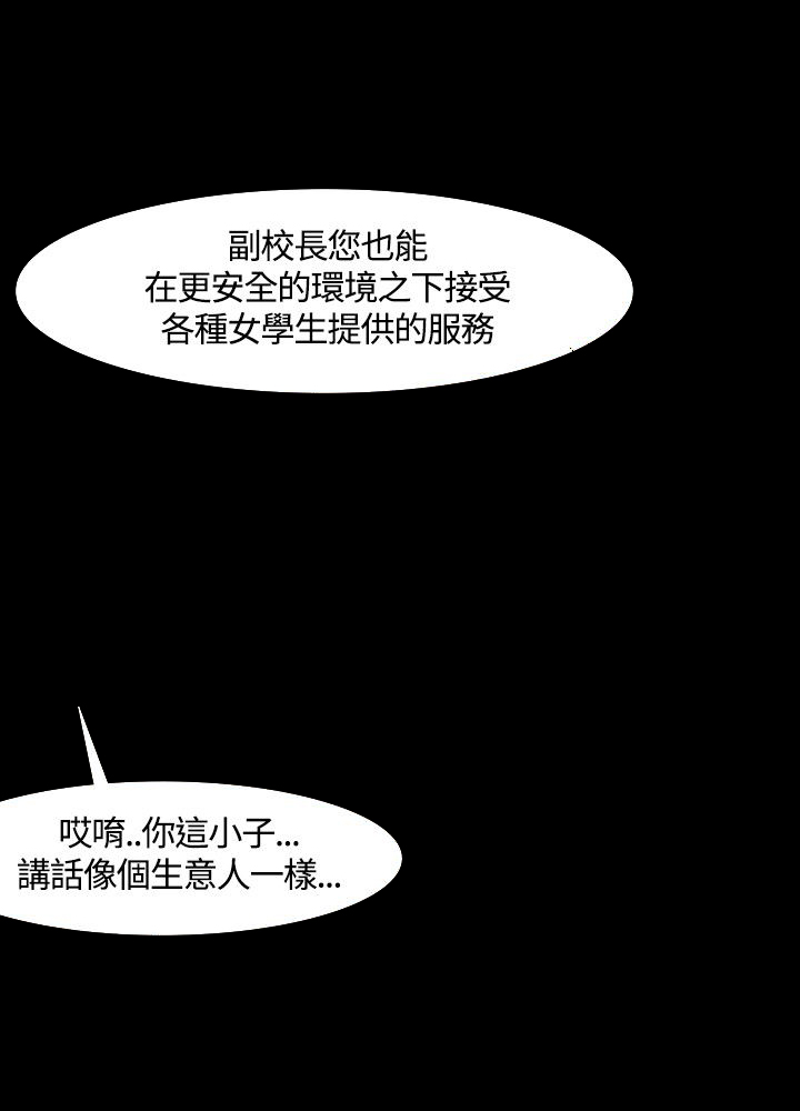 第45章：跟踪17
