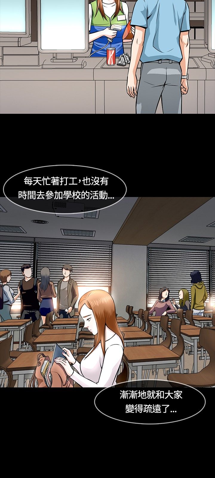 第15章：两个人2