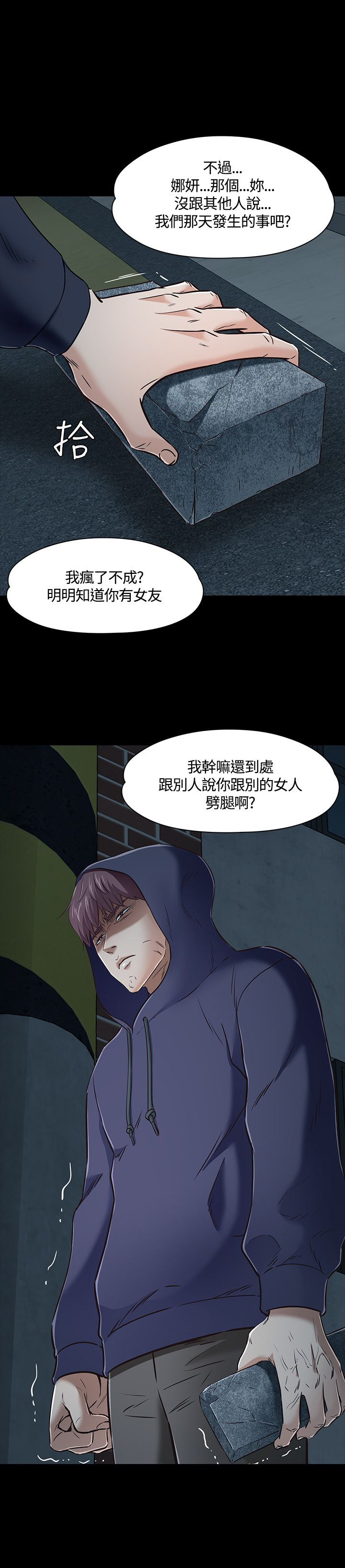 第49章：首拍20