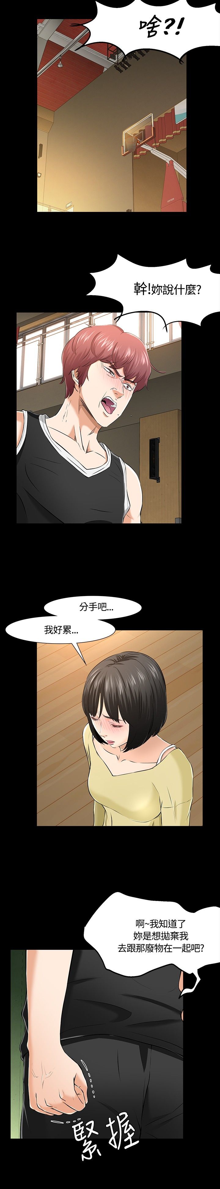 第31章：动手17