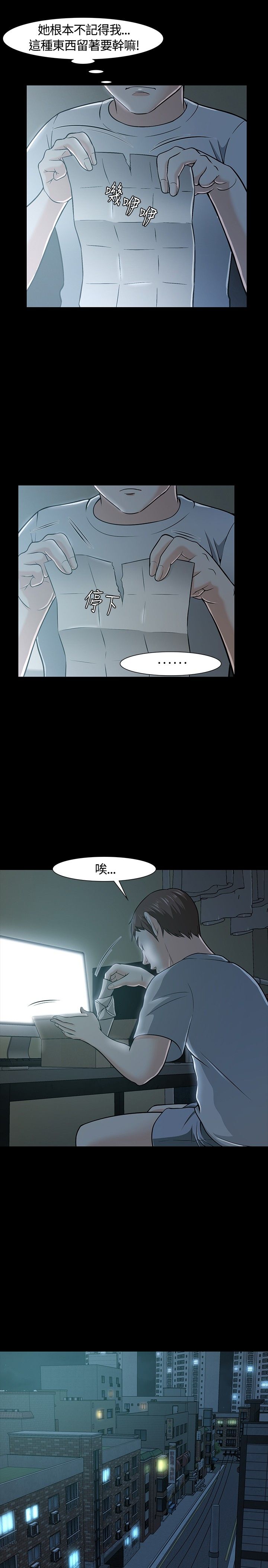 第26章：担心10