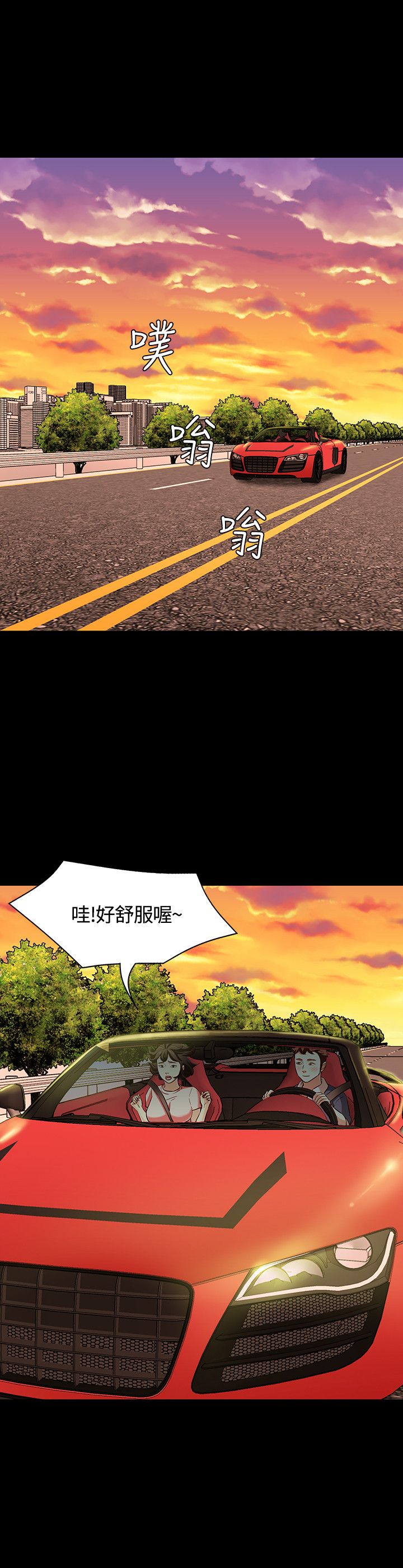 第55章：约会6