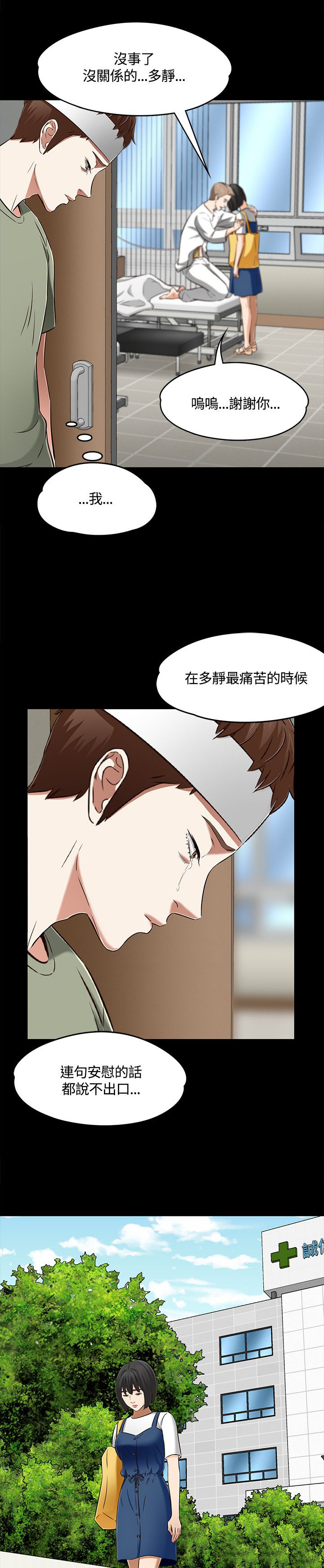 第65章：多静11