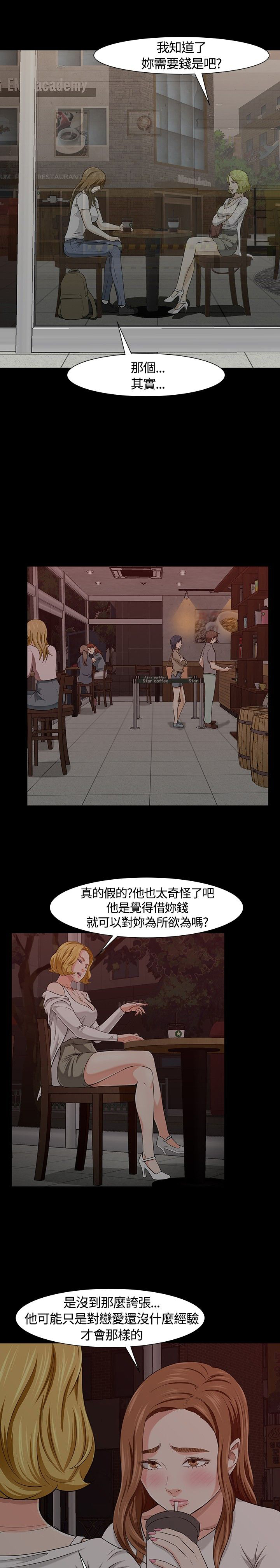 第28章：介绍0