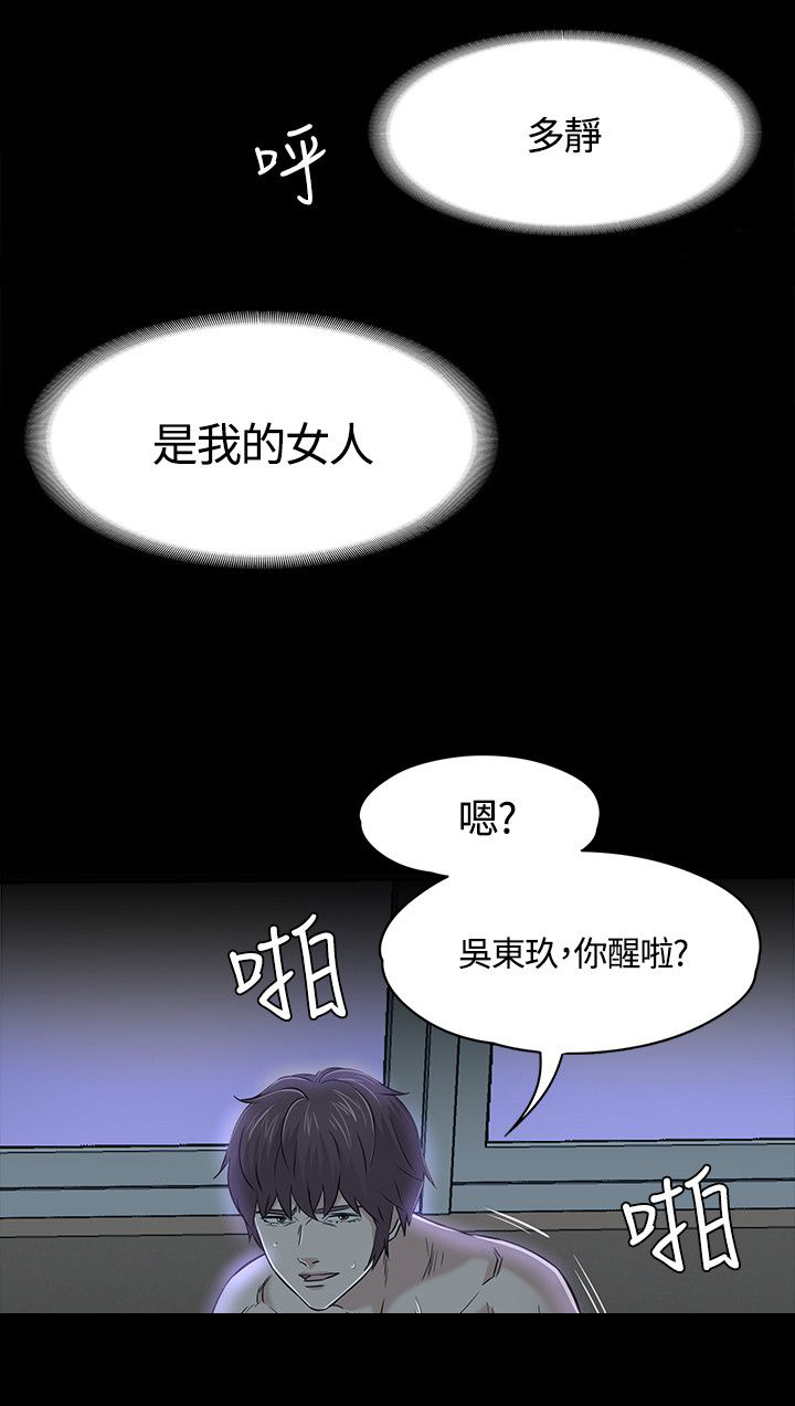 第58章：解救0