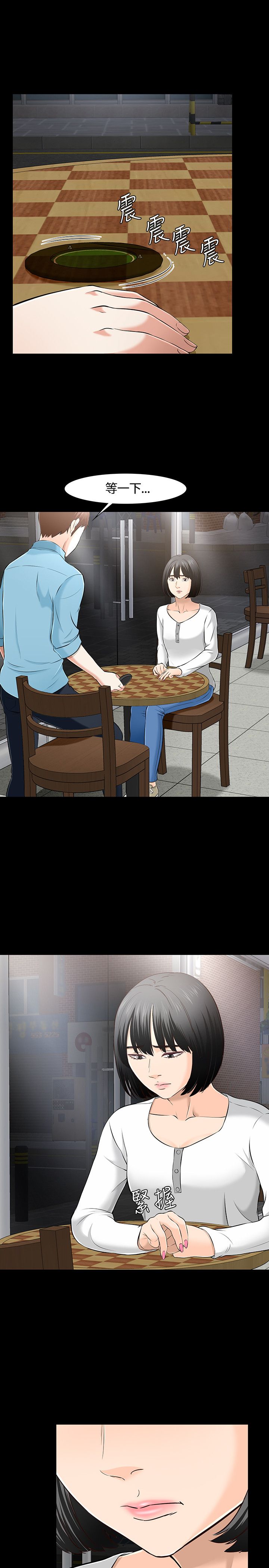 第36章：做出选择9