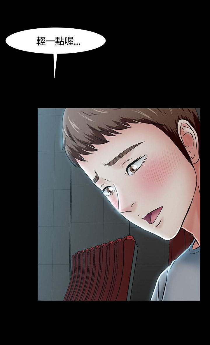第43章：过往3
