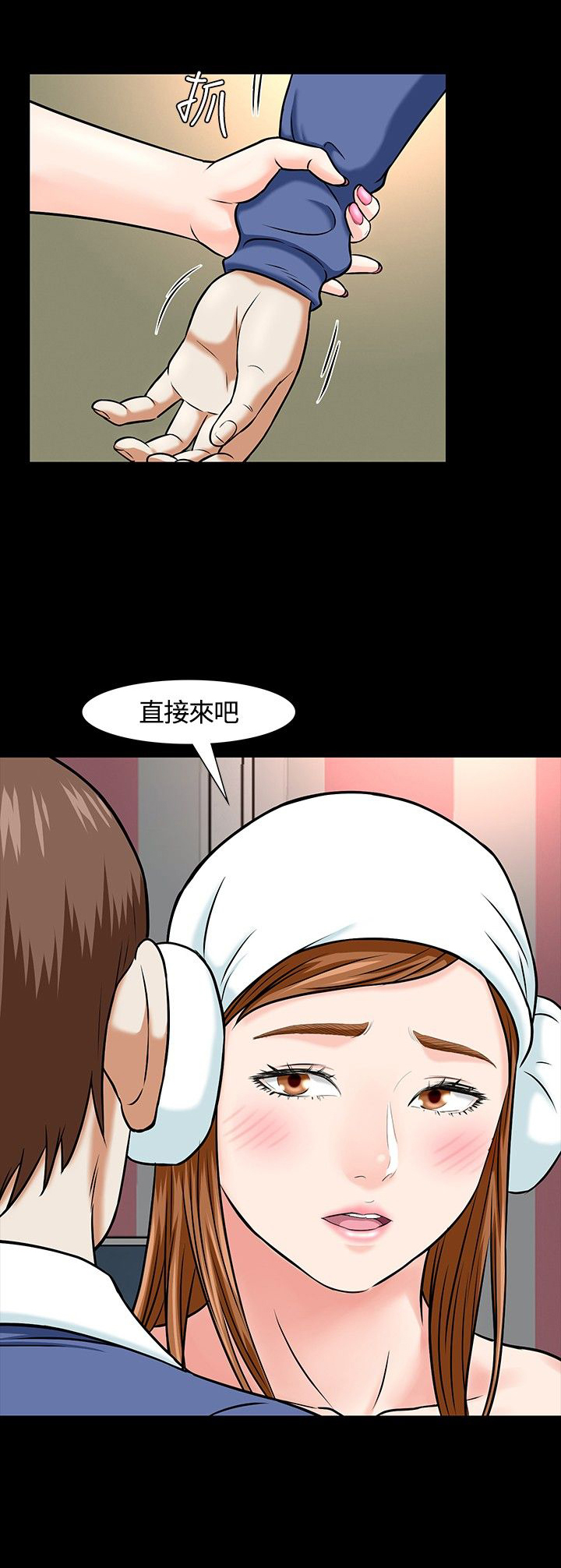第18章：下厨12