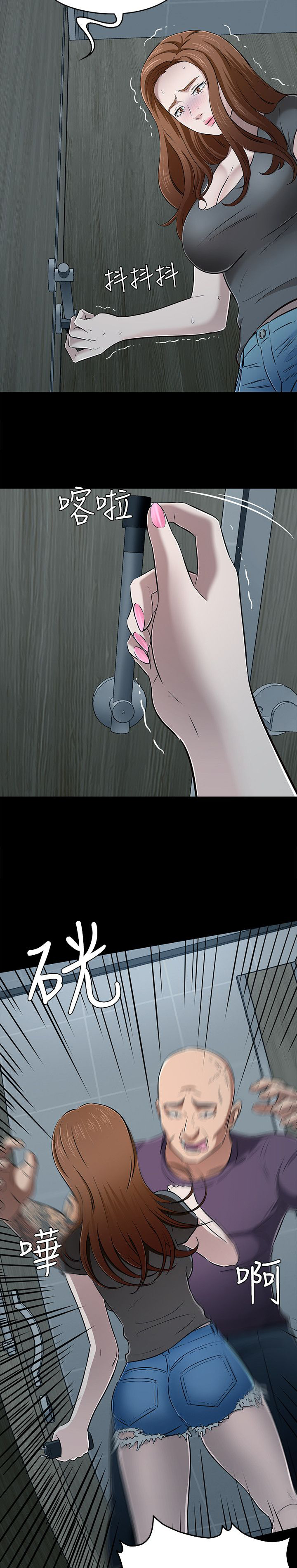 第61章：脱逃失败2