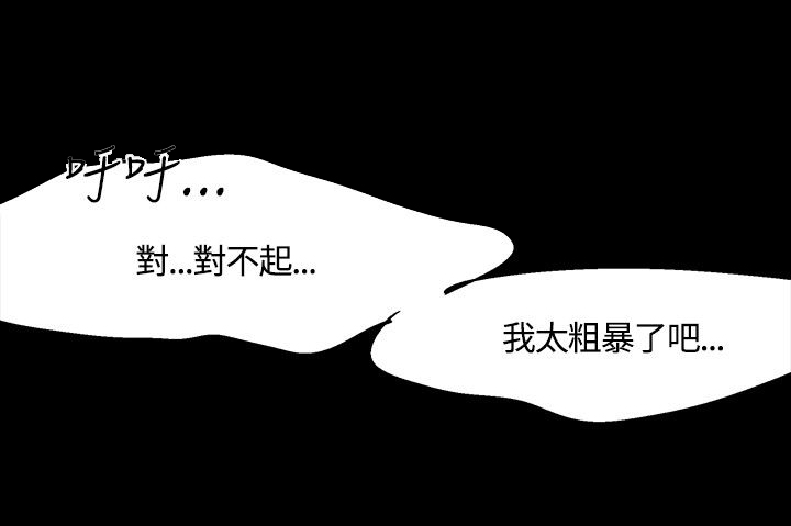 第39章：发彪13