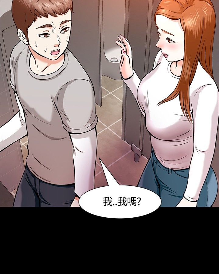 第14章：救美14