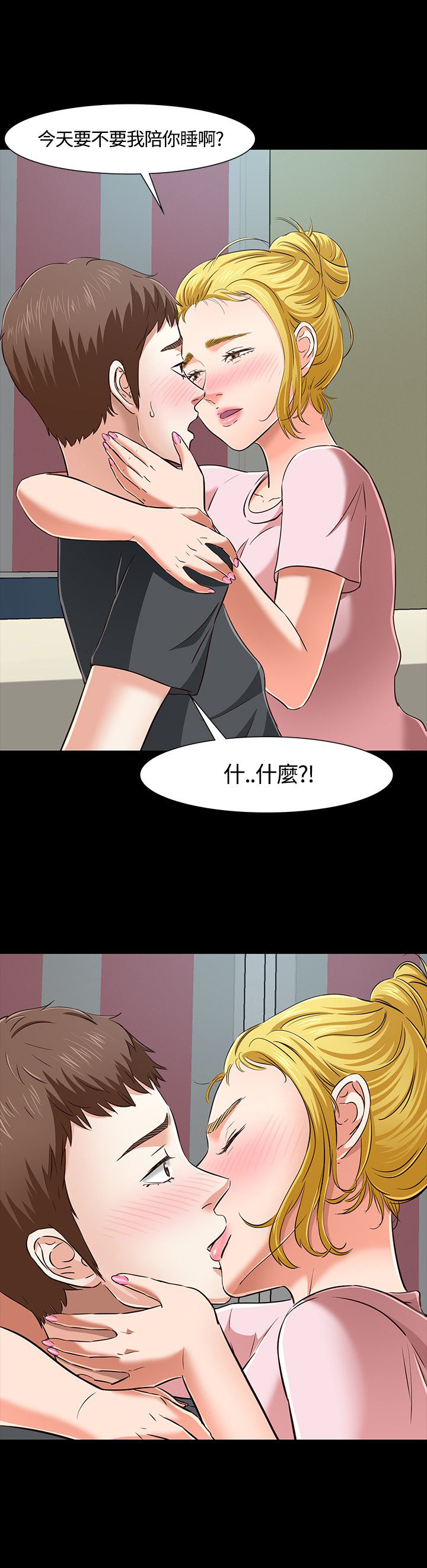 第46章：入侵20