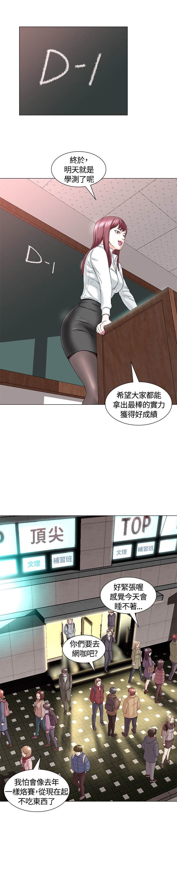 第2章：破灭0