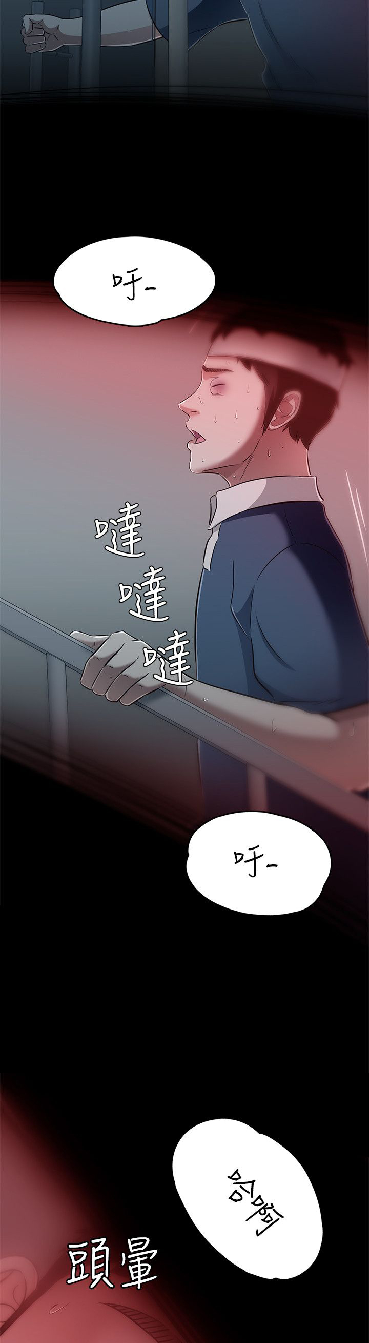 第61章：脱逃失败22