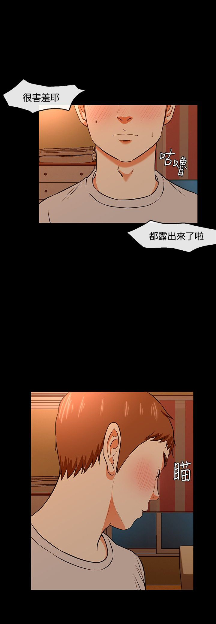 第24章：醉酒15
