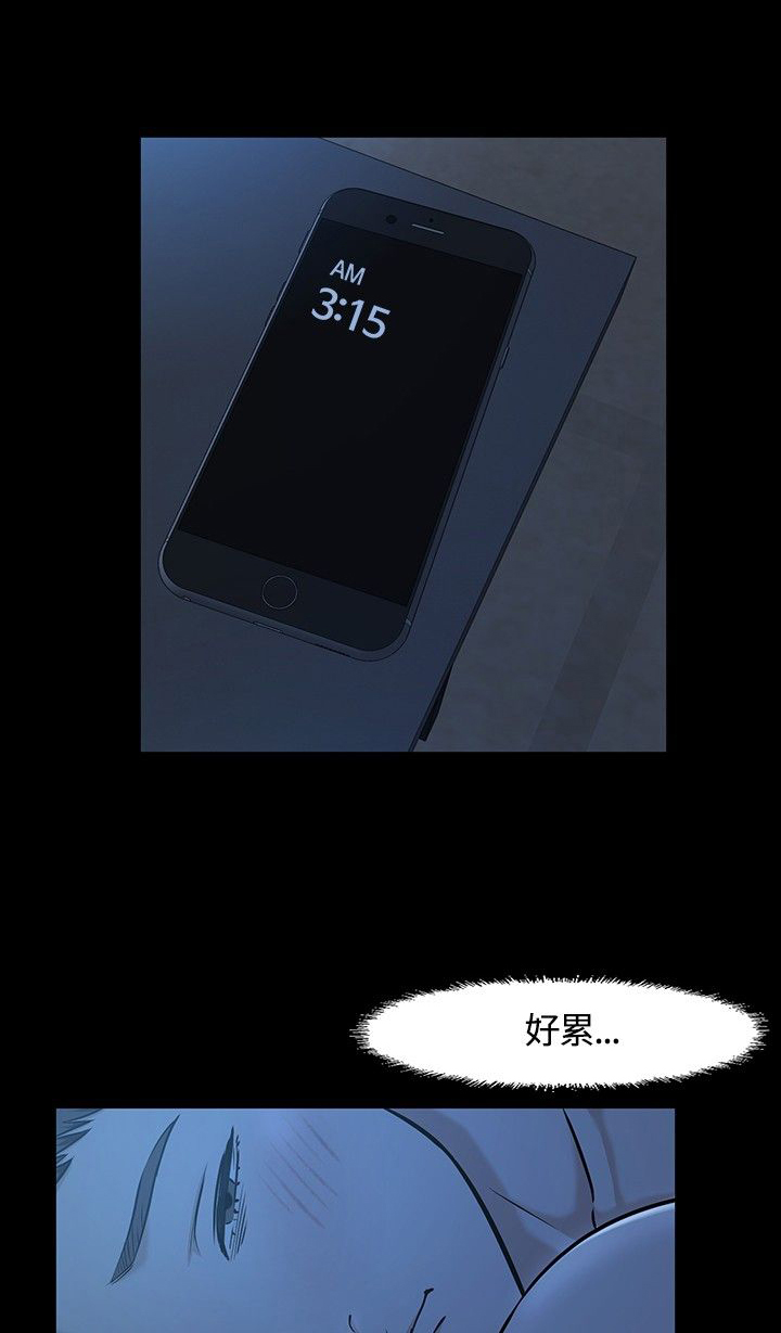 第16章：苦恼2