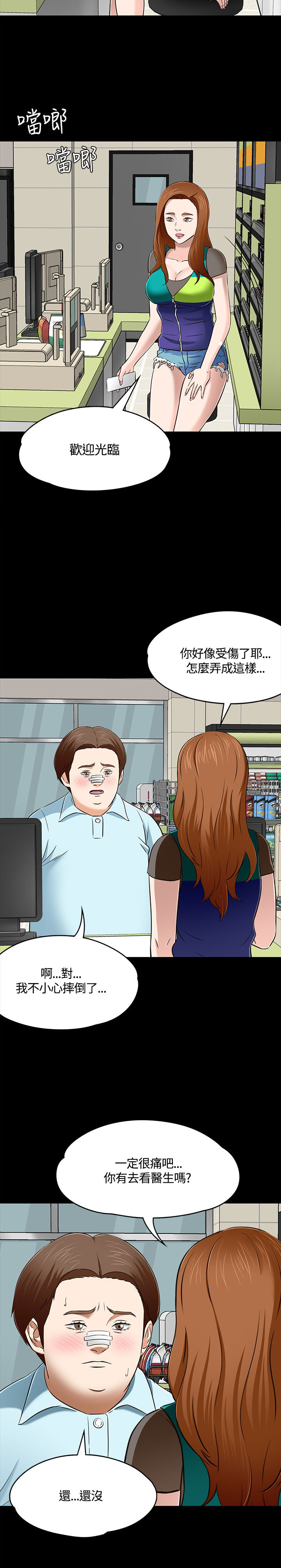 第60章：化妆室1