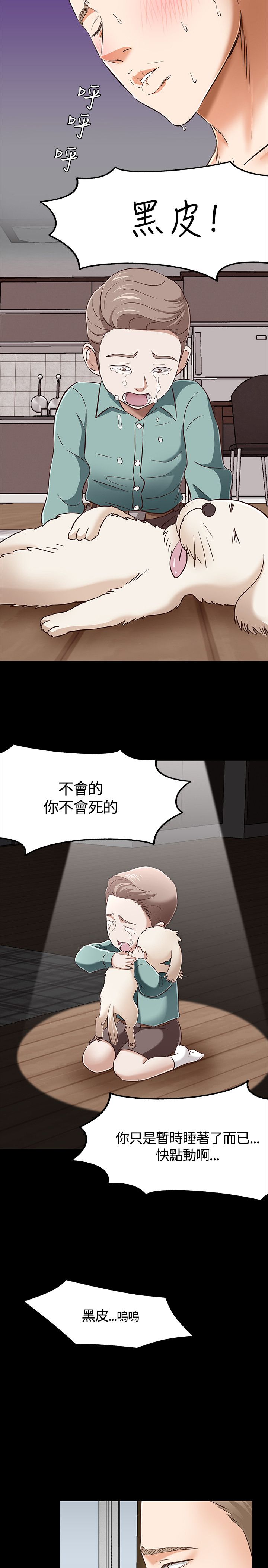 第49章：首拍8