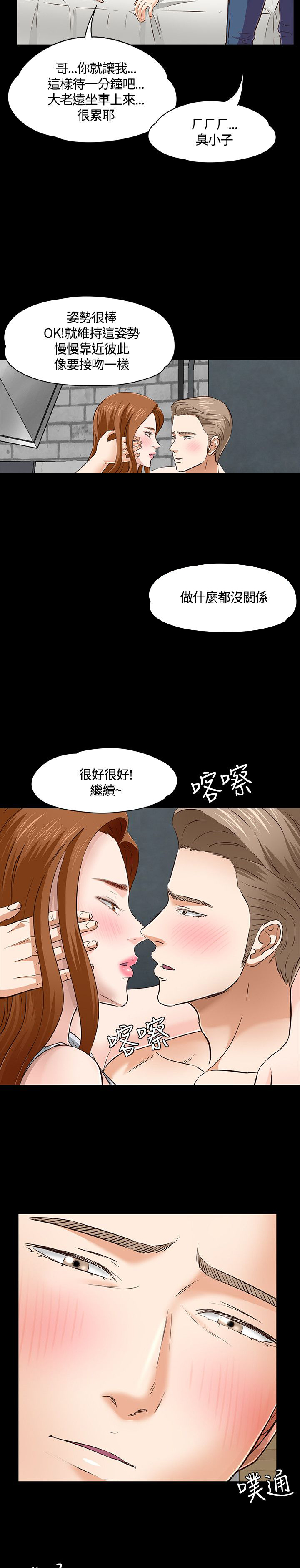 第49章：首拍10