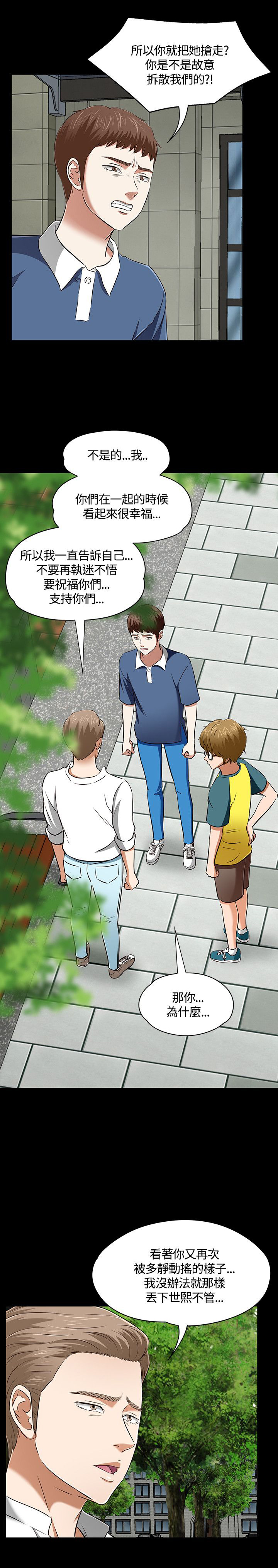 第53章：见面15