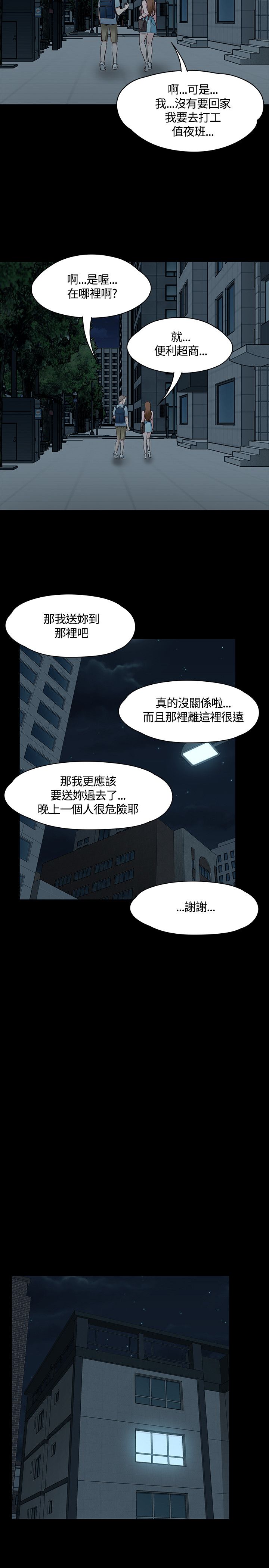 第49章：首拍15