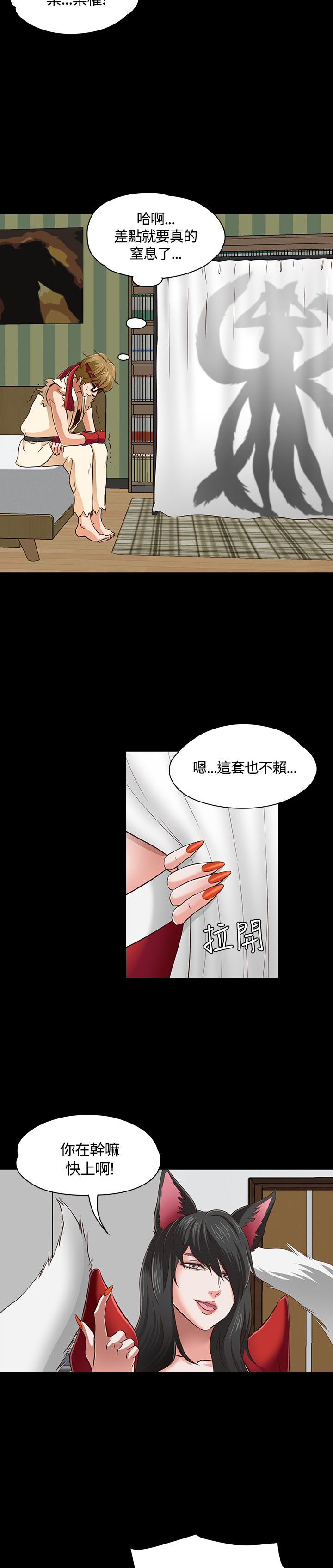 第50章：最后机会16