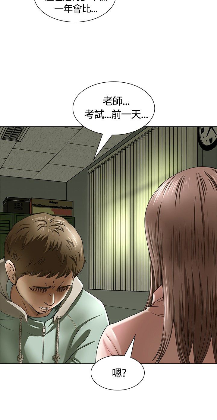 第2章：破灭15