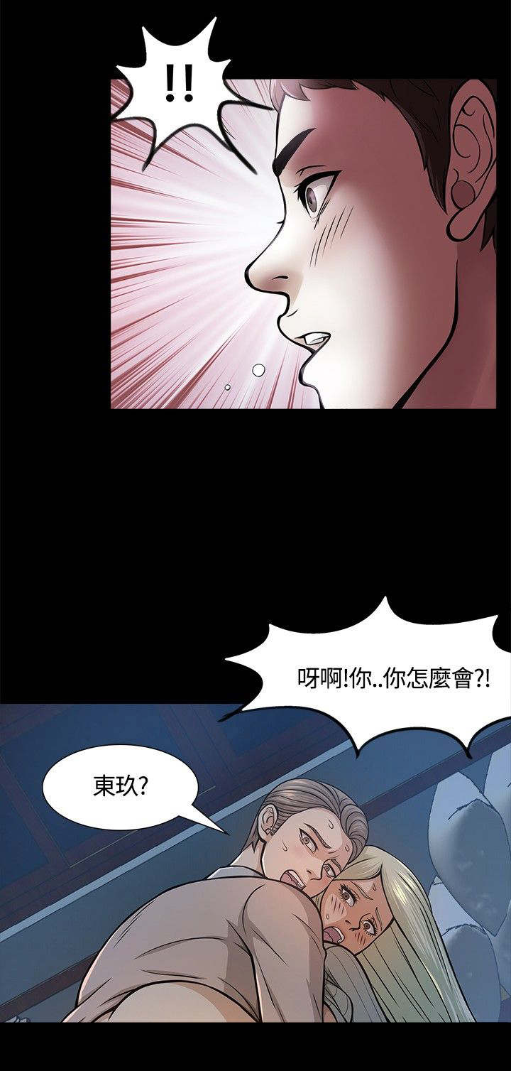 第9章：校园生活2