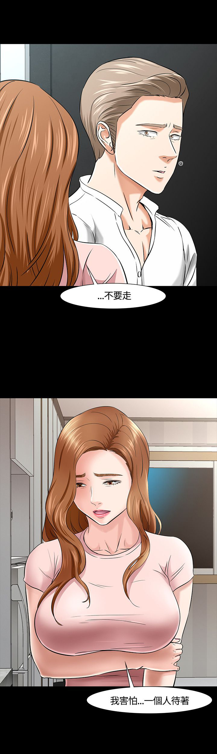 第42章：影院15