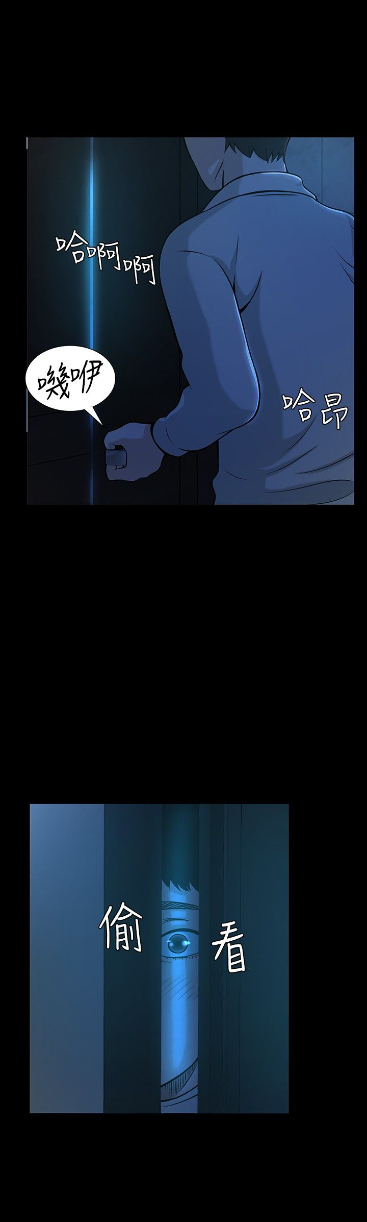 第13章：遇见2