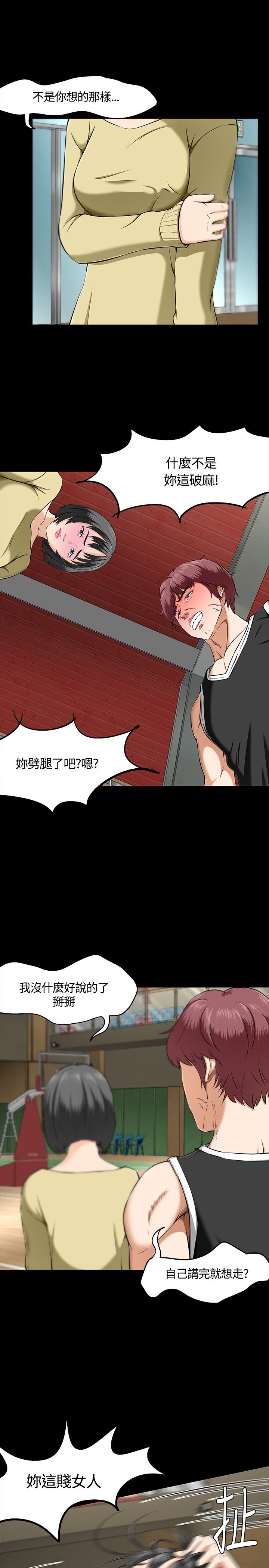 第31章：动手18