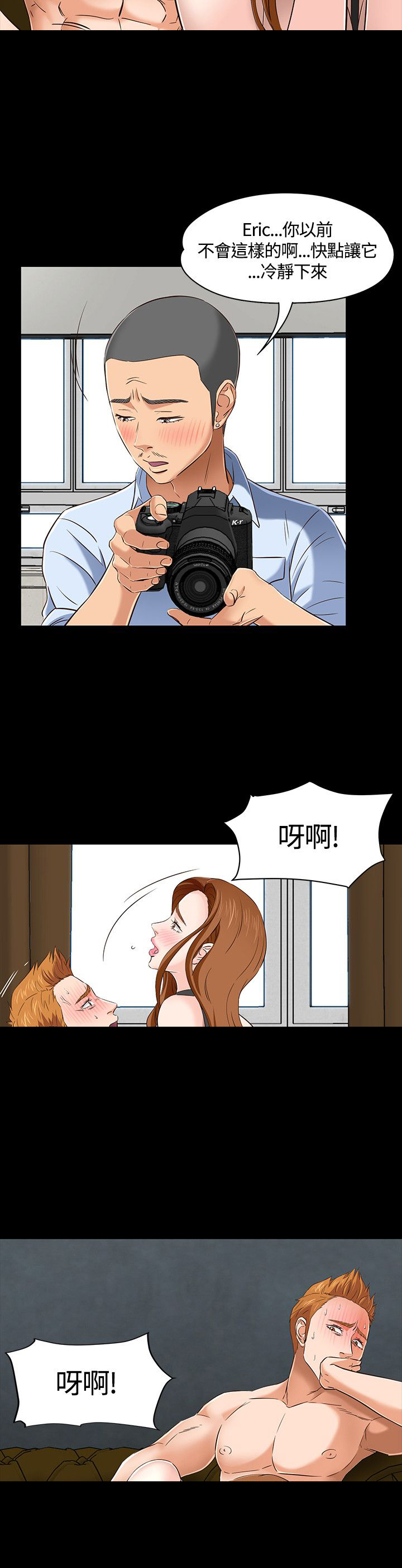 第49章：首拍3