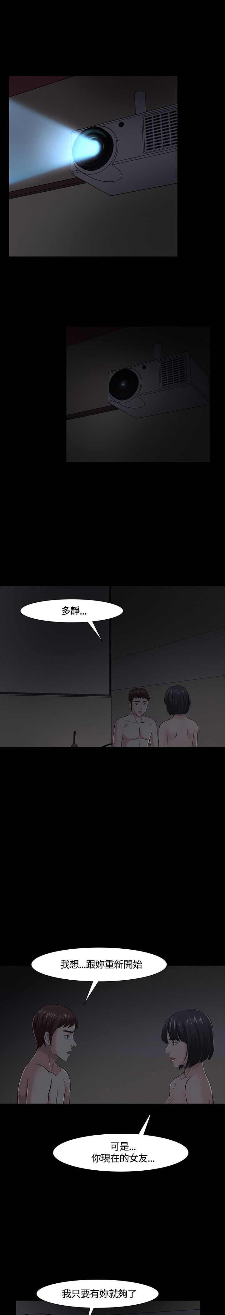 第34章：绝不犯错6