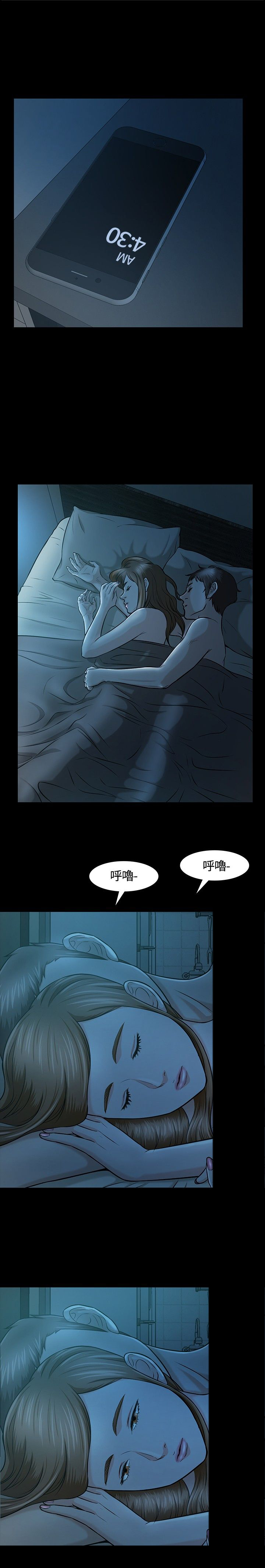 第16章：苦恼4