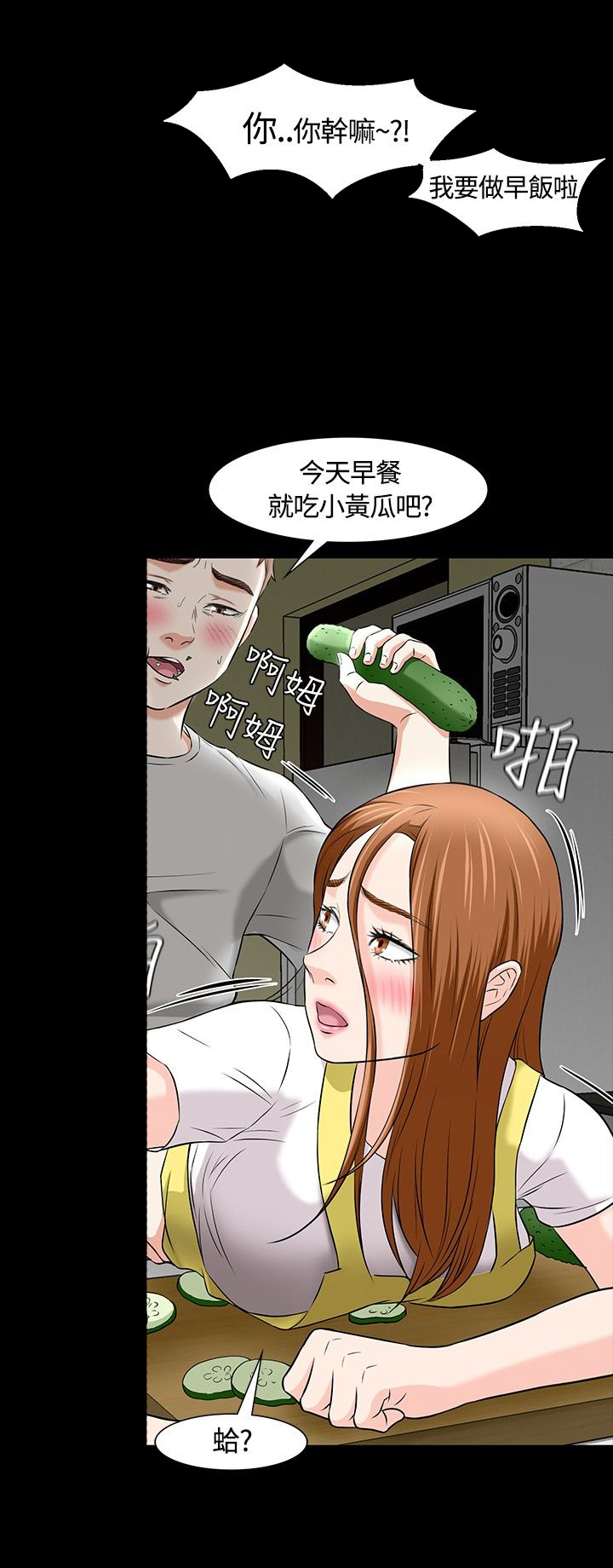 第19章：危机7