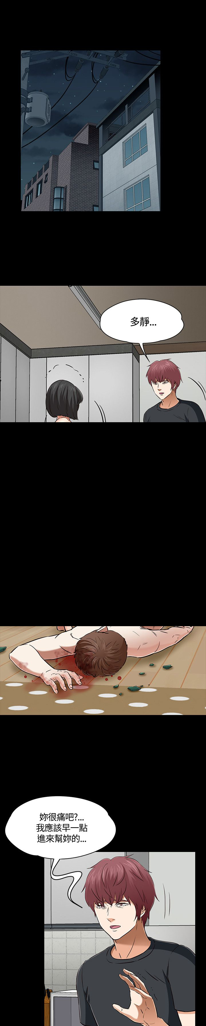 第57章：威胁5