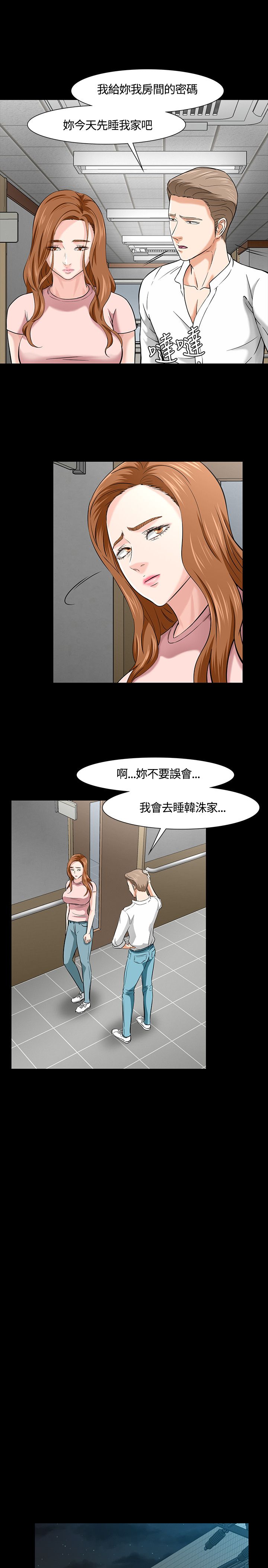 第42章：影院13