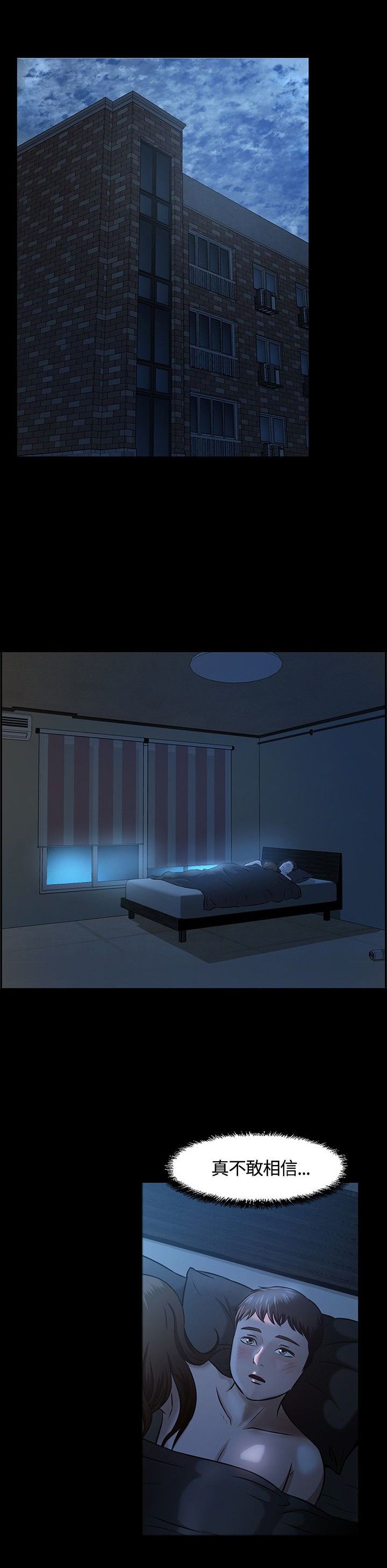 第16章：苦恼0