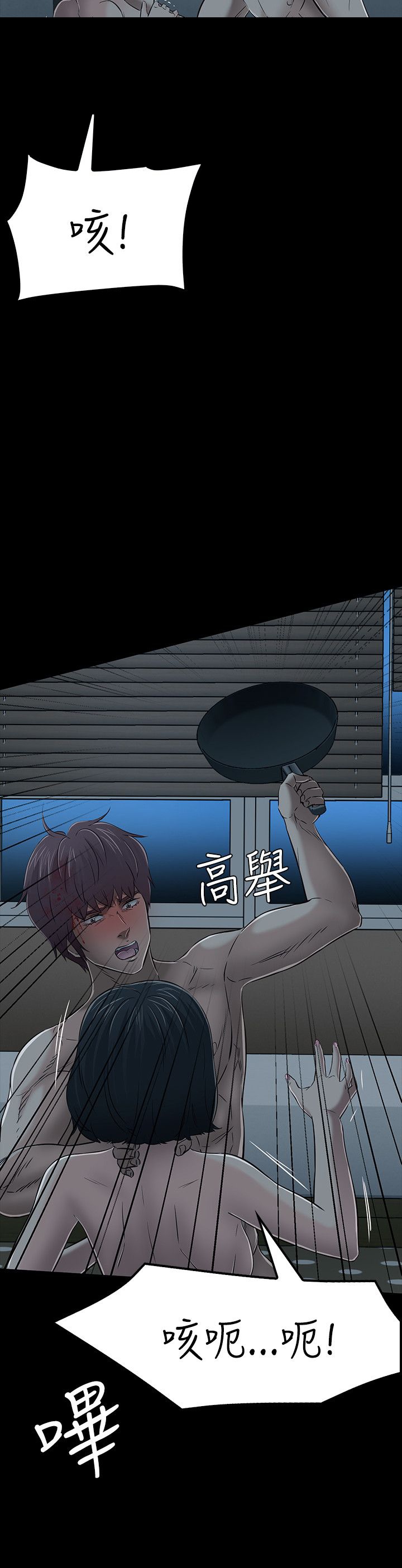 第58章：解救19