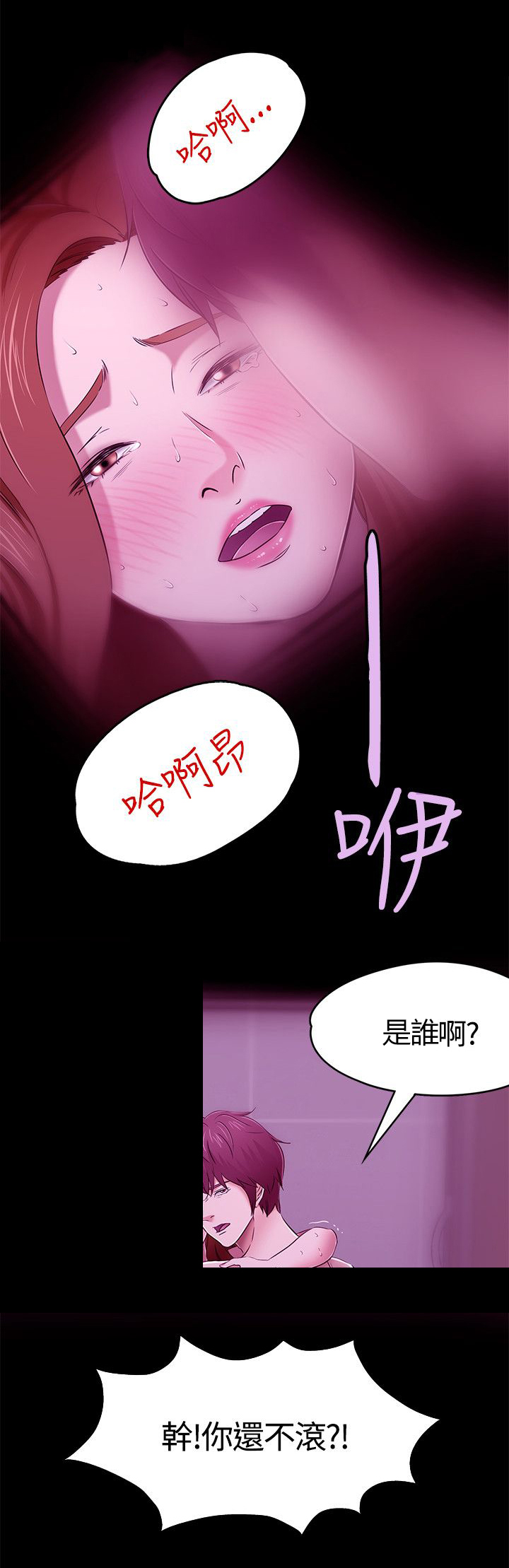 第61章：脱逃失败25