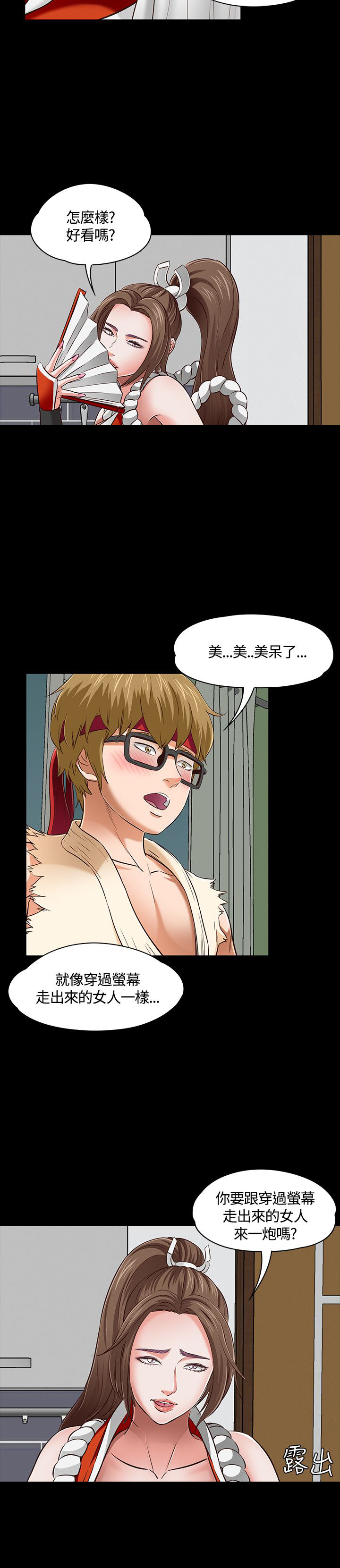 第50章：最后机会11