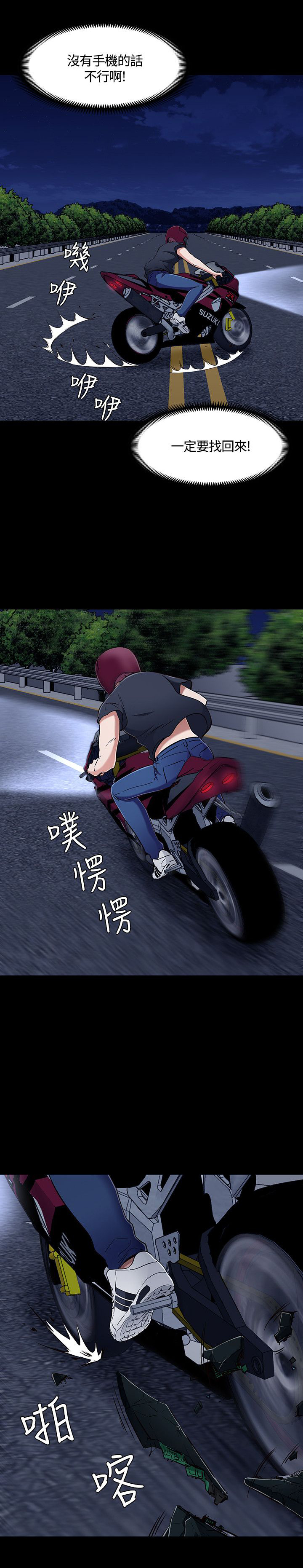 第53章：见面1