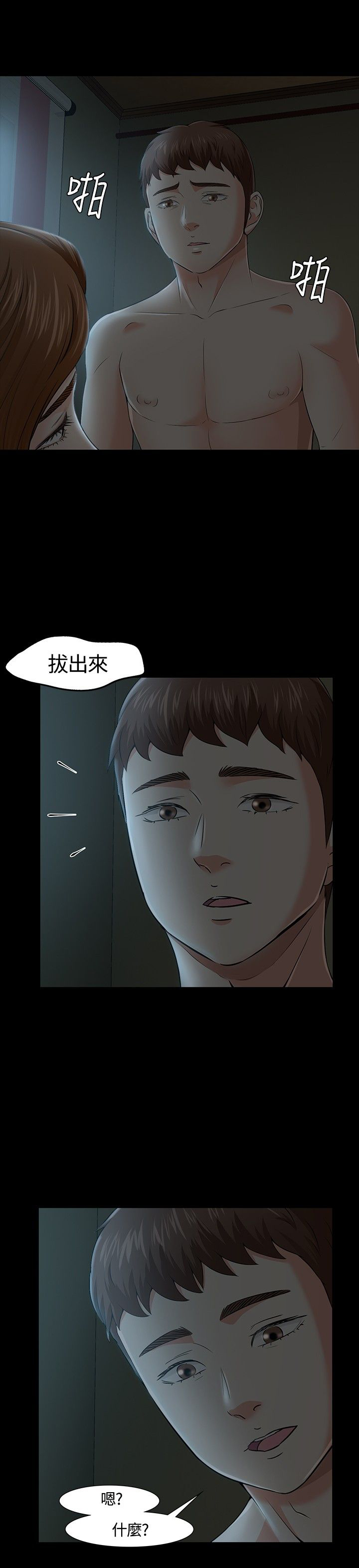 第31章：动手12