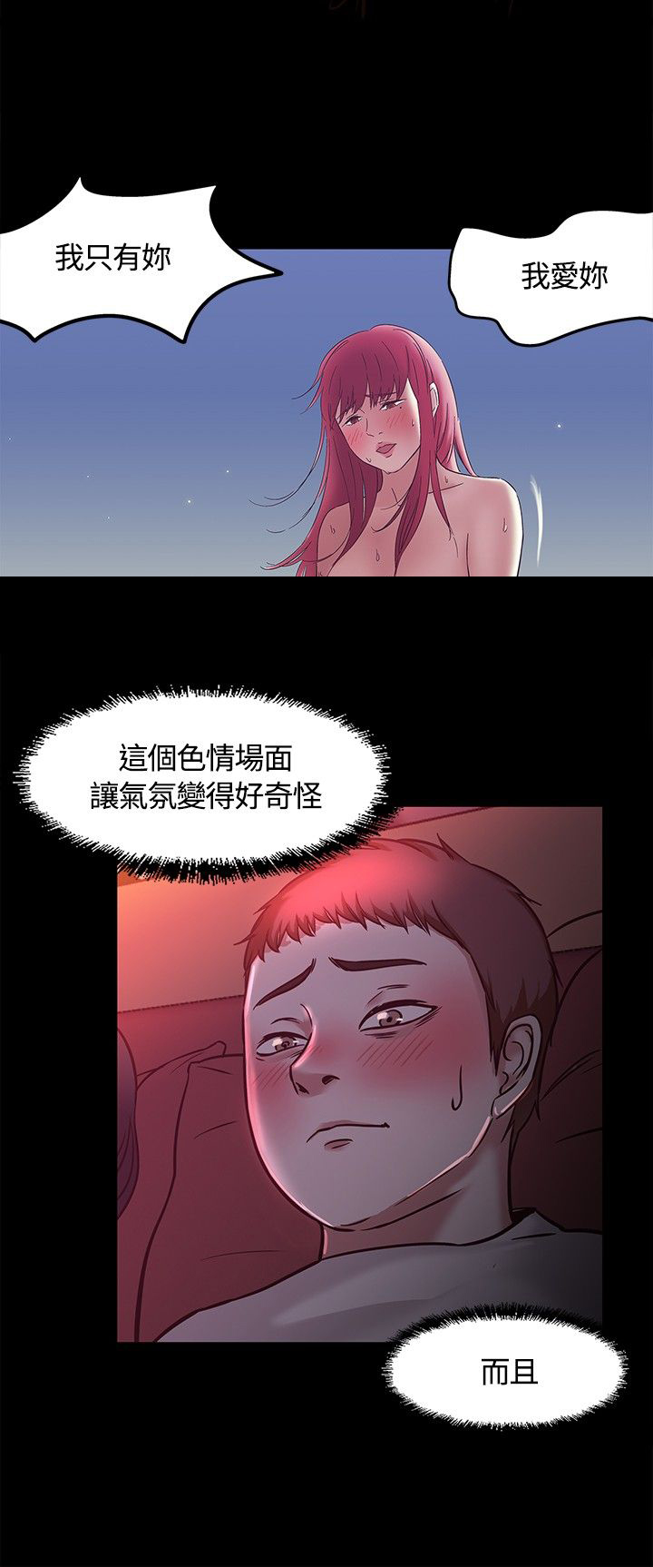 第9章：校园生活17