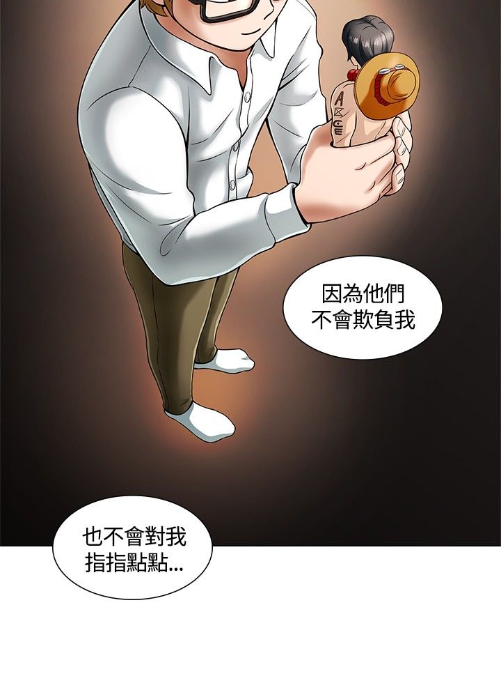 第4章：欢迎会9