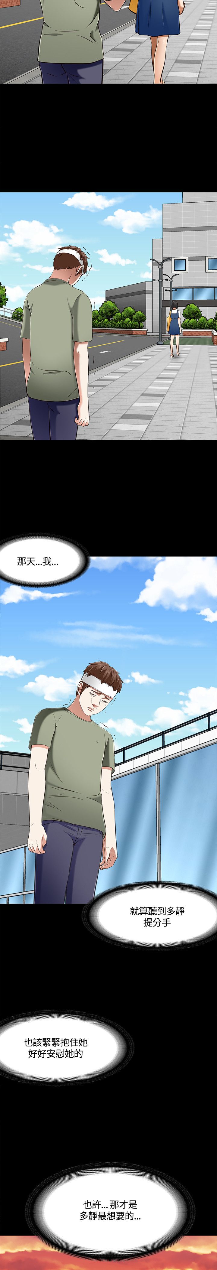 第65章：多静15
